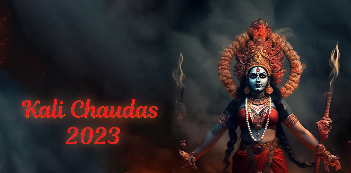 काली चौदस 2023 | Kali Chaudas 2023