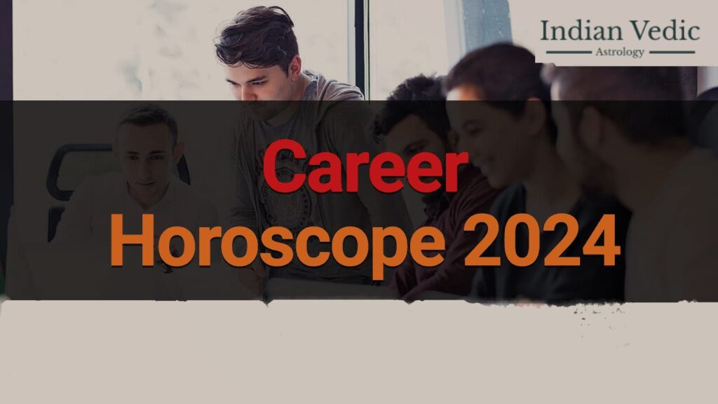 करियर राशिफल