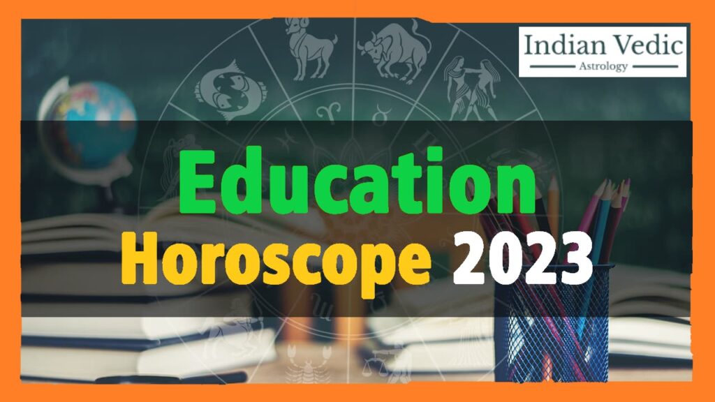 शिक्षा राशिफल