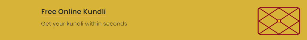 जन्म कुंडली