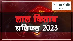 लाल किताब राशिफल