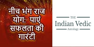 Neech Bhang Raj Yoga