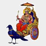 शनि शांति